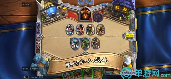 炉石传说暗影崛起(Hearthstone)2