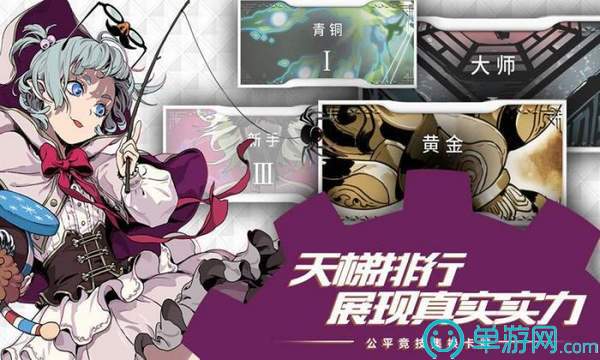 天神学院红包版1