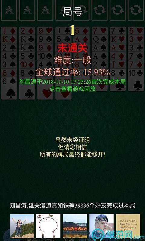 云上空当接龙(FreeCell)0