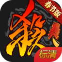 三国杀移动版3.9.2