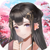 葬花