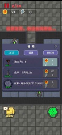 独战群尸1.0.10