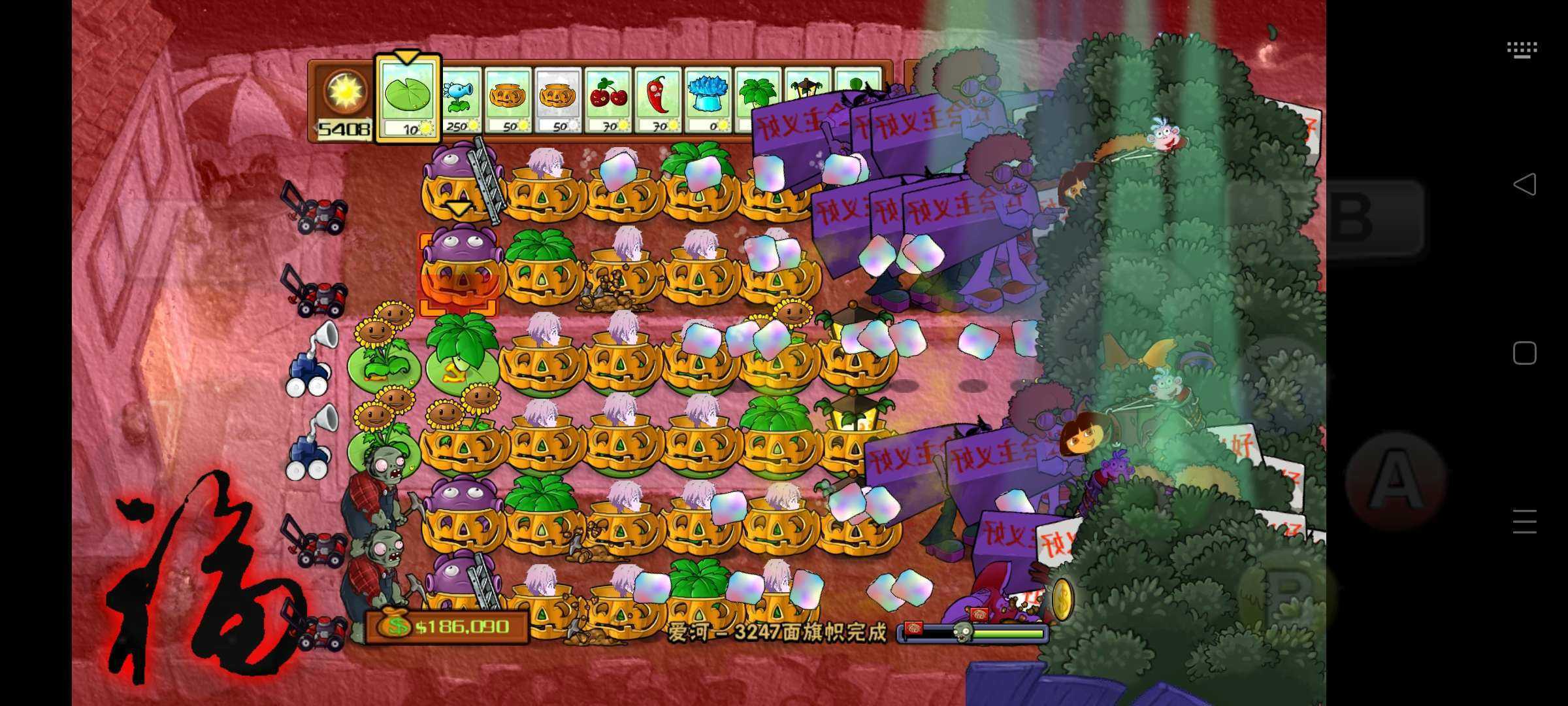 PVZ新年版0