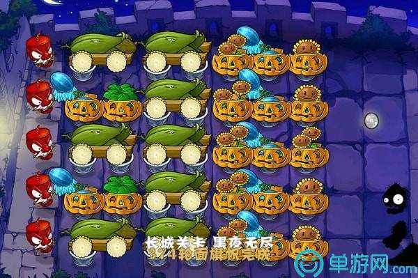 植物大战僵尸长城版Plants Vs Zombies2