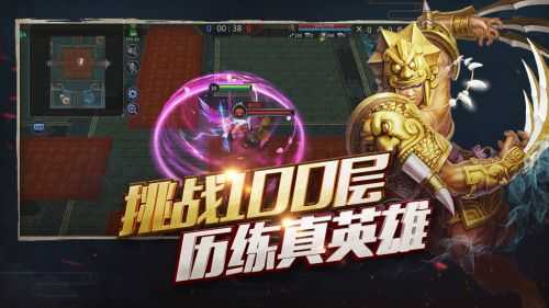 梦三国归来bt版0