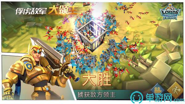 王国纪元最新版本(Lords Mobile)2