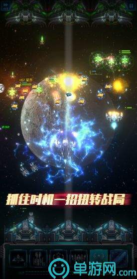 星际逆战2(SpaceVS2)2