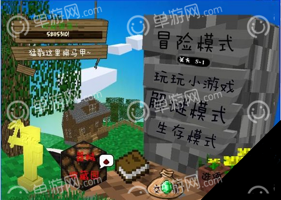 mc吧大战僵尸手机版(MinecraftVSZombies2)0