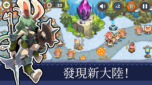 塔防王国重生(Tower Defense: Kingdom Reborn)0