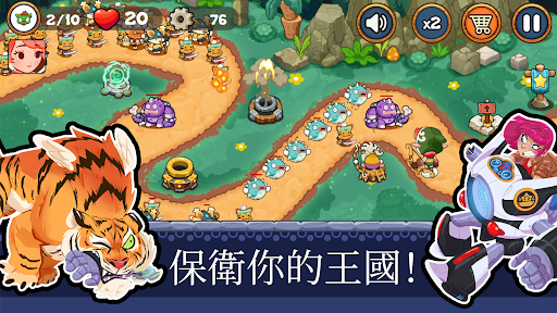 塔防王国重生(Tower Defense: Kingdom Reborn)1