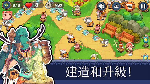 塔防王国重生(Tower Defense: Kingdom Reborn)3