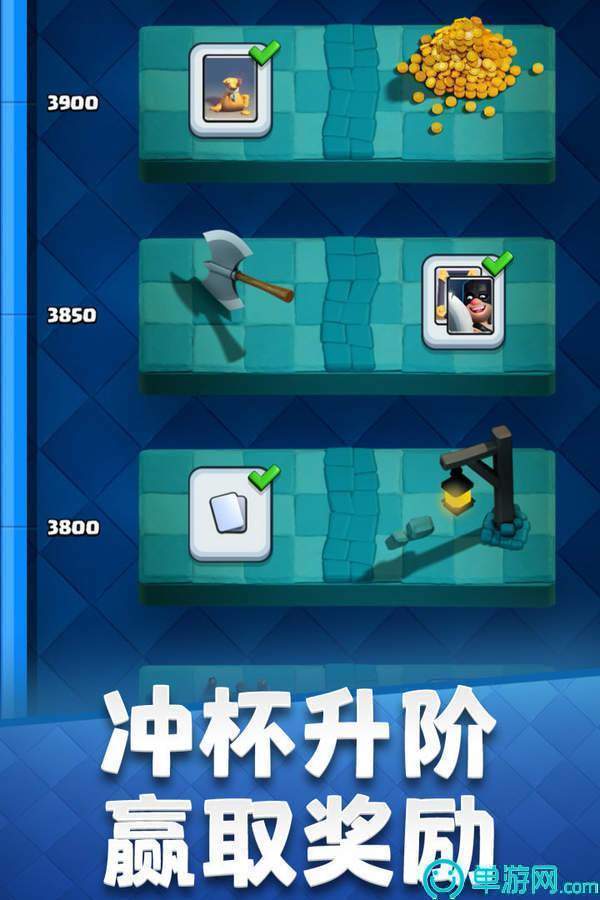 皇室战争九游版(Clash Royale)3