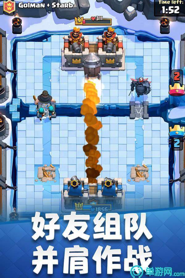 皇室战争九游版(Clash Royale)2