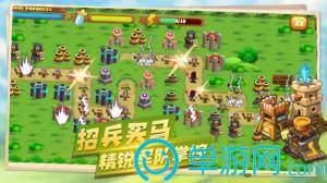 坚守阵地3中文版(Fieldrunners)1