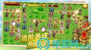 坚守阵地3中文版(Fieldrunners)0