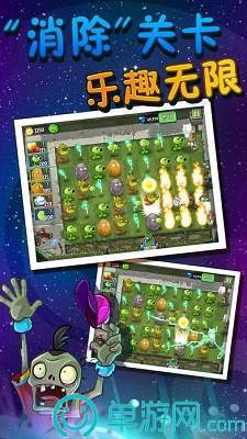 pvz2国际版0阳光植物大战僵尸1