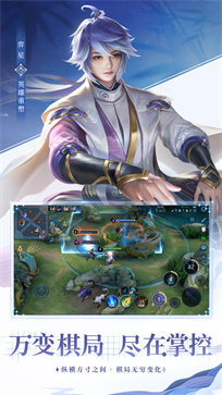 王者荣耀AoV(Arena of Valor)1