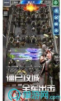 僵尸塔防空闲(Zombie&nbsp;Tower&nbsp;Defense)1