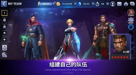 未来之战(FutureFight)3