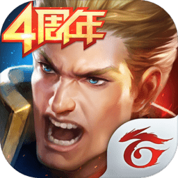 传说对决国际服(Arena of Valor)