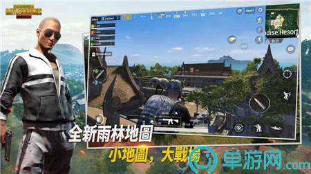 pubgmobile辅助1