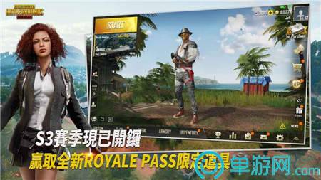 pubgmobile辅助2