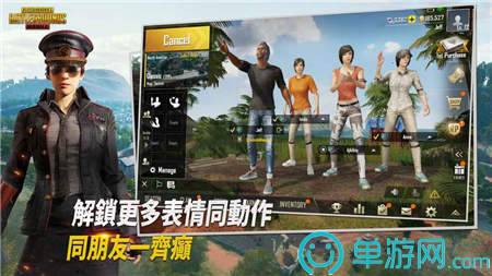 pubgmobile辅助3