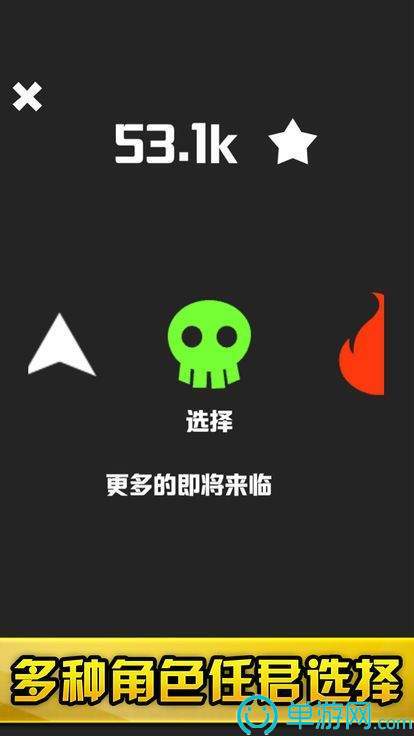 不休的砖块0