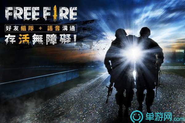 FreeFire22