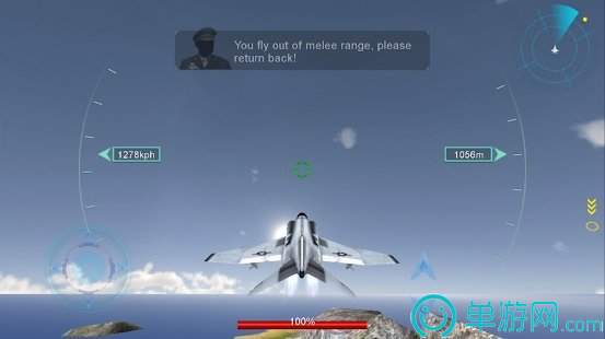 Sky War Aircraft2