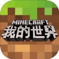 我的世界Minecraft1.2.13.54