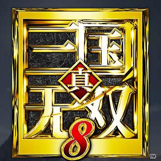 真三国无双8破解版