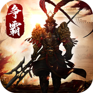 武将三国破解版