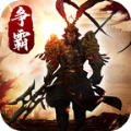 三国武将单机版