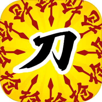 文字战争