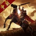 三国点将录官网版