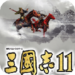 三国志11mod版