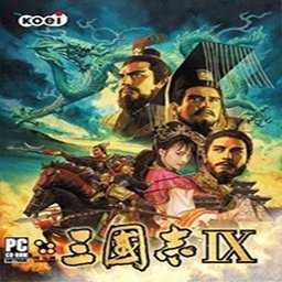 三国志9威力加强版手机版