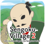让我们让战国村2对抗战国军阀(Sengoku Village2)