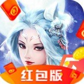 青丘奇缘最新版