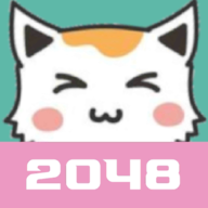 2048猫喵拼图(2048 Meow Cat Puzzle)