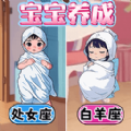 完美少女养成记游戏