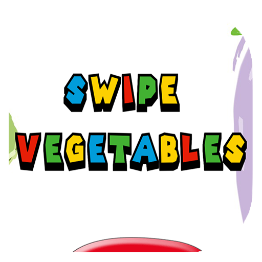 滑动蔬菜(Swipe Vegetables)