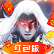 无上神帝红包版