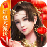 师姐发红包官网版