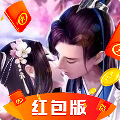 剑与轮回红包版