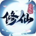 逆天纪凡人修仙最新版