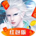 梦幻天仙红包版