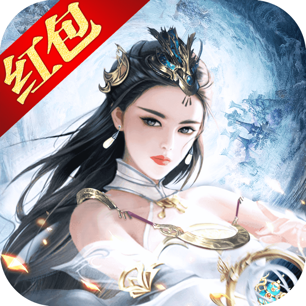 上古炼妖师红包版