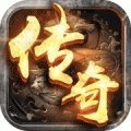 1.85传奇手游版